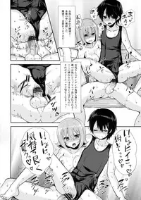 (Futaket 8.5) [Oshiruko Kan (Piririnegi)] Shishunki Poolside