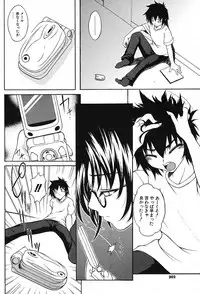 Comic Potpourri Club 2005-09