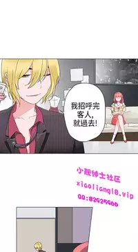 中文韩漫 灰姑娘的哥哥們 Ch.01-10 [Chinese]