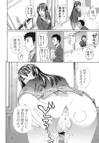 COMIC MUJIN 2013-09 [Digital]