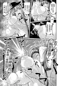 [Ankoman] Kangoku Gakuen ~Onna Kanshu-tachi no Haiboku~ | 監獄學園~女看守們的敗北 (COMIC Anthurium 2018-12) [Chinese] [輓歌個人漢化] [Digital]