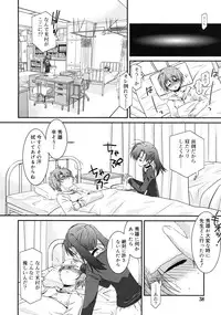 COMIC RiN 2011-05
