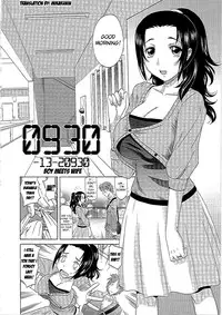 [Takaoka Motofumi] 0930 -Oku-sama- Ch. 1-6 [English] [Mikakunin]