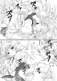 [Yagisaki Ginza (Yagami Shuuichi)] Doll House [Digital]