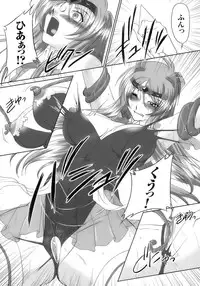 [Mita Kurumi] Soul Razor Yuna