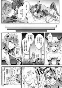 (COMIC1☆10) [SAZ (soba)] Kono Kairaku Ga Sugoi! (Kono Subarashii Sekai ni Syukufuku o!) [Chinese] [脸肿汉化组]