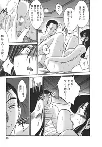 [TsuyaTsuya] Tatoeba Haha Ga 4