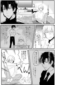 [Nakagawa Ryna] 〇尻