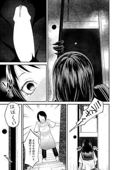 COMIC Anthurium 2024-07