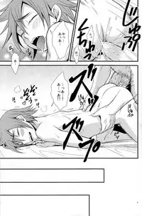 [Knuckle Chop (Naco)] Love Cycle (Yowamushi Pedal)
