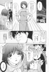 [Saegusa Kohaku] Hiasobi