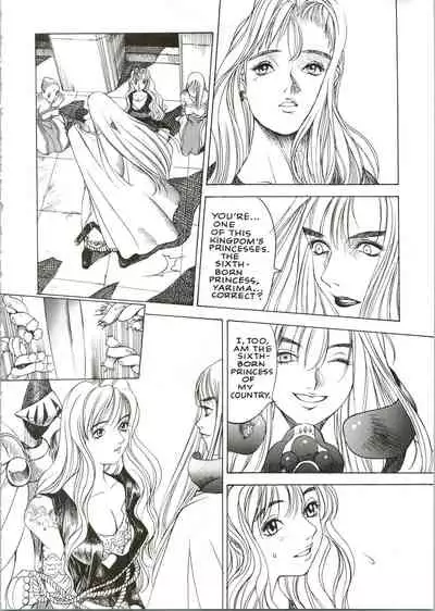 [Oh! Great] Silky Whip 07 [English]