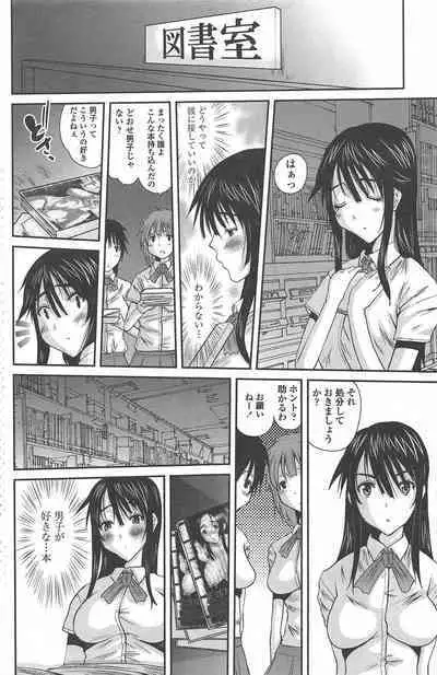 COMIC Penguin Celeb 2010-08