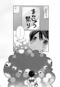 (C88) [B-SP (Chizuko)] Happy Natsumatsuri (Free!)