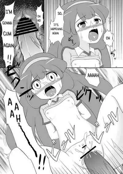 Beta Beta Kinago Mochi