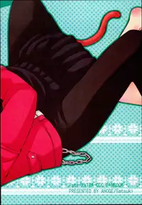 (C84) [Ahoge (Satsuki)] Neko-ka Master! (Fate/EXTRA)