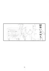 (C80) [Studio N.BALL (Haritama Hiroki)] ANIM-N (Various)