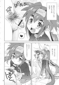 (C75) [Sukoburumers (elf.k)] Idol Onna Tsui Macross Otoko | Idol Woman vs. Macross Man (Macross Frontier)