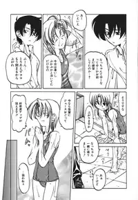 [Benjamin] Stray Sheep