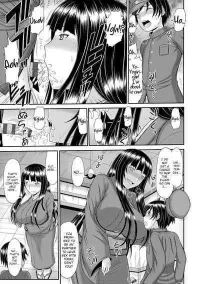 Tanbi Naru Wafuku Kyonyuu Hitozuma o Sewa Suru Shounen Daigakusei