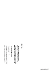 [Circle Kuusou Zikken (Munehito)] Kuusou Zikken Hyper Drill -vol. 1- (Tengen Toppa Gurren Lagann)