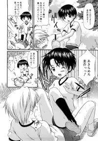 [Nendo.] Megane de H de Konamaiki!