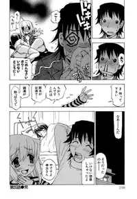 [Kuroiwa Yoshihiro] Fuwa-Fuwa 4