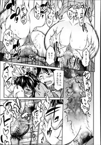 COMIC Megastore Alpha 2013-09