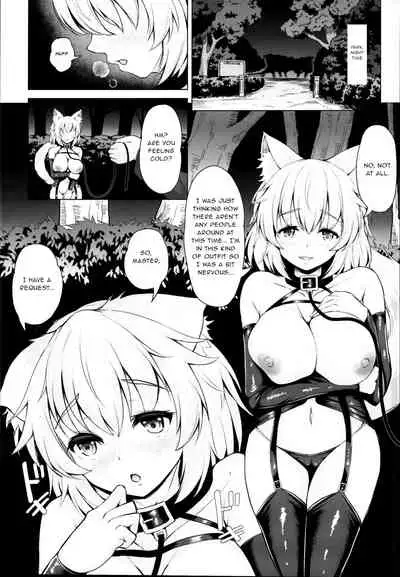 (C95) [Rocket Chousashitsu (Koza)] Momiji-chan to Goshujin-sama -Tanoshii Sanpo Hen- (Touhou Project) [English]