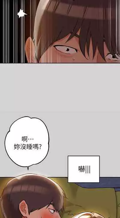 【周日连载】富家女姐姐（作者：NOAH） 第1~28话