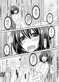 [valssu (Charu)] Mizushima-san wa Roshutsushou. 4 [Chinese] [尼尔个人汉化] [Digital]