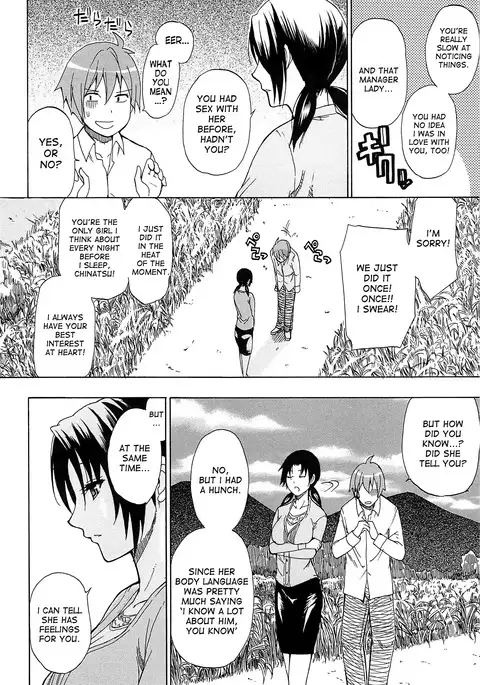 Sentiment final chapter