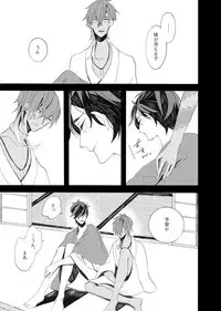 [ESCORT!] 星に願いを。 (Touken Ranbu)