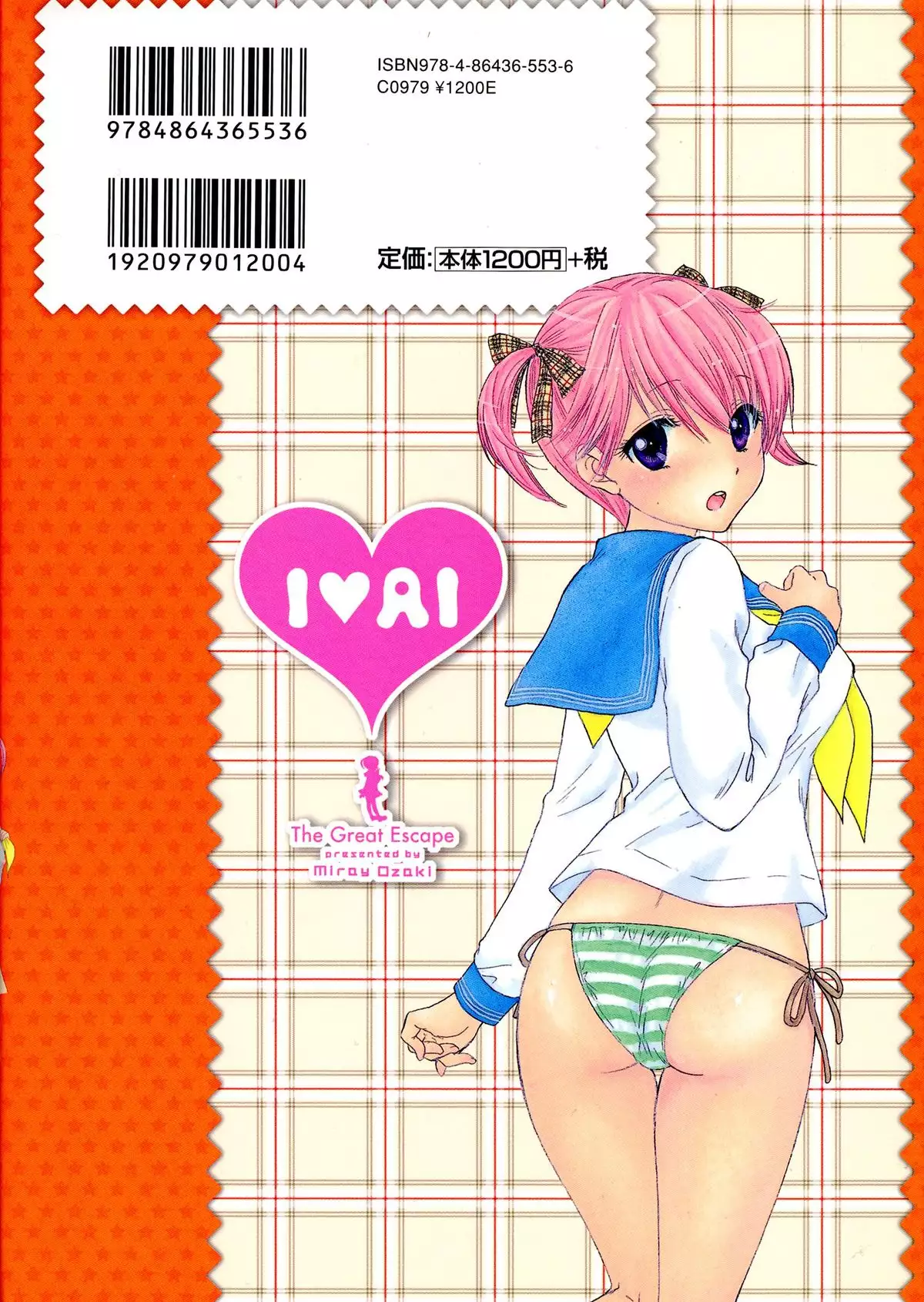 The Great Escape 4 Ch. 30-37 {SaHa}