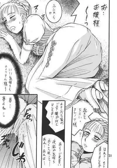 Before the Emma Departure