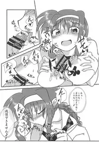 (C87) [Oboro Mitsurin Dan (Sumino Mikan)] Amitie no Chotto H na Nikkichou (Mahou Shoujo Lyrical Nanoha)