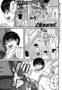 COMIC MILF 2019-08 Vol. 49