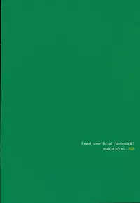 (C86) [iroiro (Mizore)] My Little Boy (Free!)