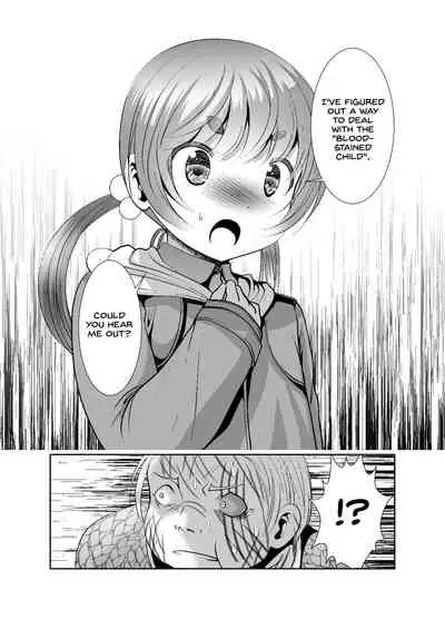 [KAKERU] Chinure Warashi | Blood-Stained Child [English] {Hennojin}