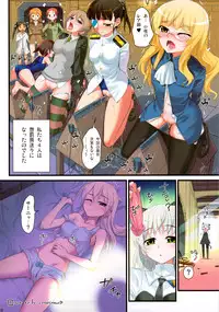 (C75) [Aneko no Techo (Koume Keito)] OPPA OF BRITAIN (Strike Witches) [Decensored]