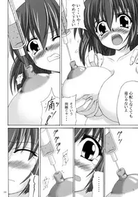 [Nejimaki Kougen (Kirisawa Tokito)] D.C.S.C. ~Da Capo Slave Concerto~ (D.C. ~Da Capo~)