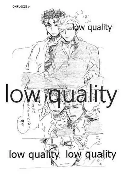 (Super ROOT 4 to 5 2019) [Karmin (Hozumi)] Kyou no Meshi Nani? 3 (Fate/Grand Order)