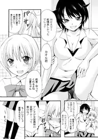 Comic PLUM 2010-04 Vol.14 [Digital]