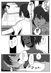 [Ogiara] Nibuiro Planetarium 2