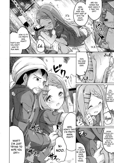 (SC2016 Winter) [Kaname (Siina Yuuki)] Yama no Jiken (Yama no Susume) [English] [obsoletezero]