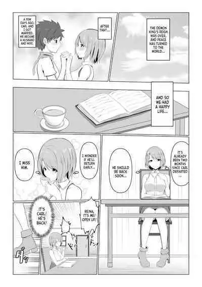 Watashi ga Inma ni Ochiru made I Until I Fall Into a Demon ch.1