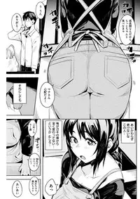 COMIC Shitsurakuten 2017-06 [Digital]