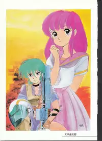 Cream Lemon Memory Part 4: Pop Chaser