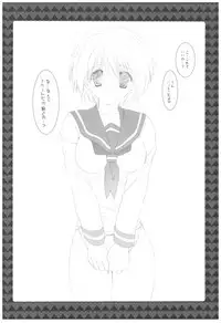 (COMIC1☆2) [Takanaedoko (Takanae Kyourin)] Naedoko Ikusei Kansatsu Kiroku (Various)