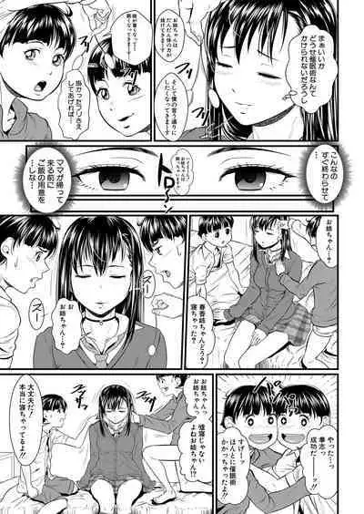 COMIC MILF 2023-06 Vol. 72